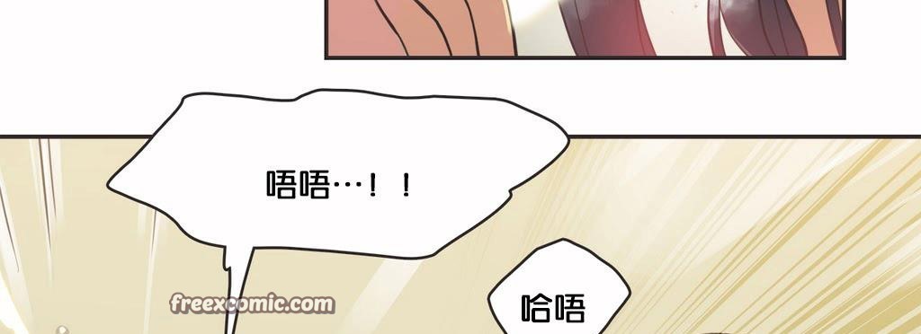 呼叫陪练员第11话