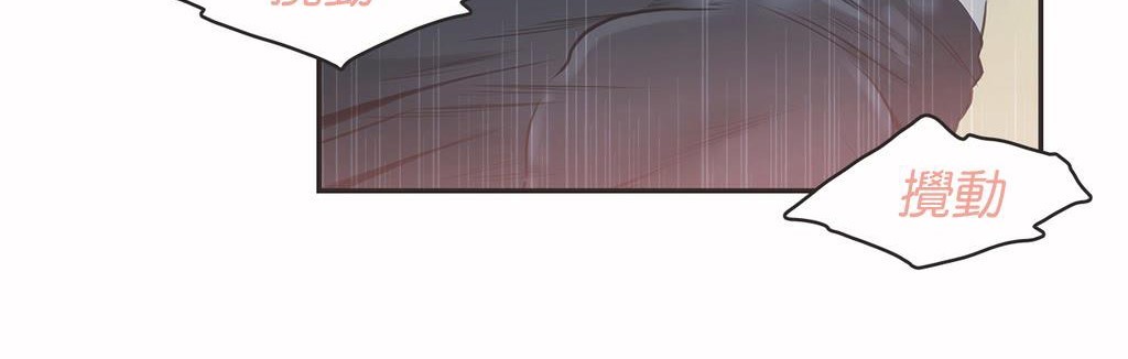 呼叫陪练员第11话