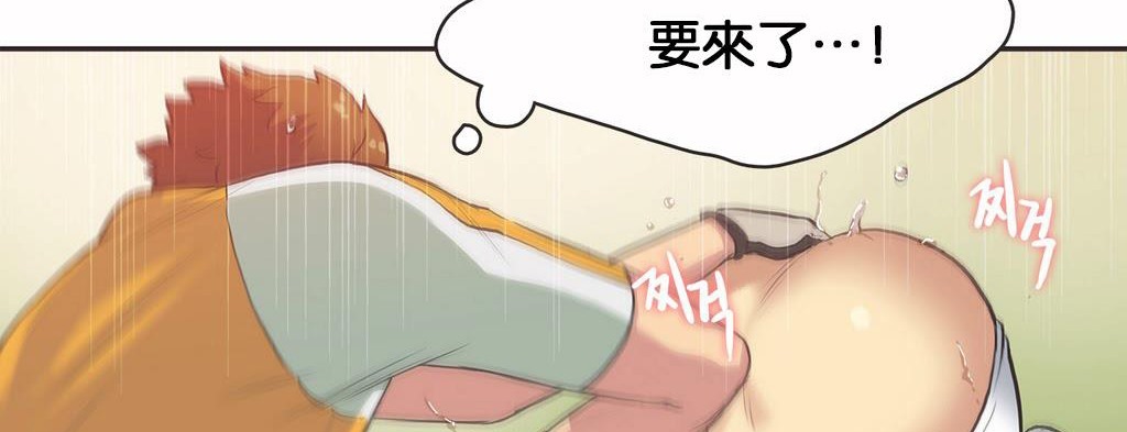 呼叫陪练员第11话