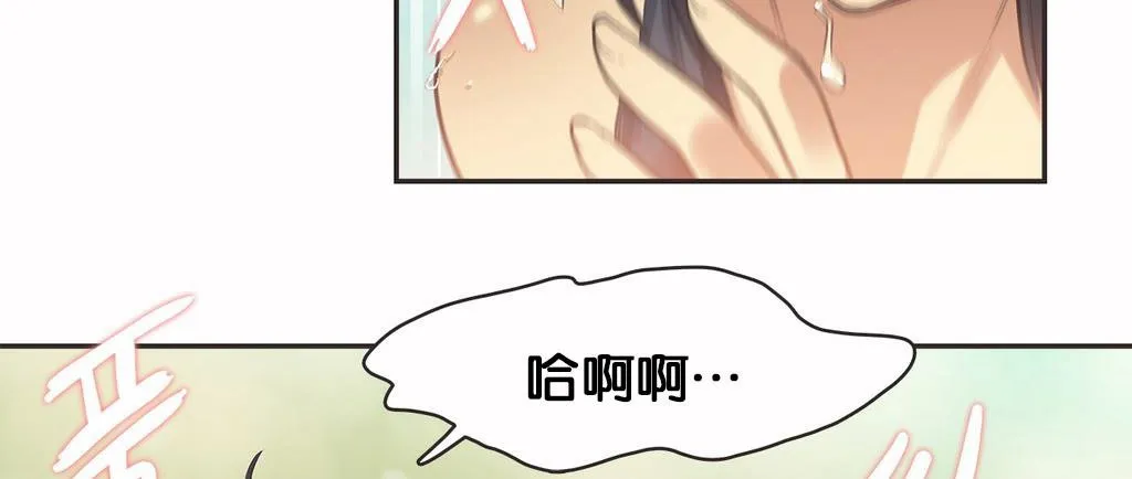 呼叫陪練員第11話