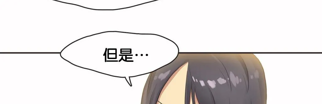 呼叫陪練員第11話