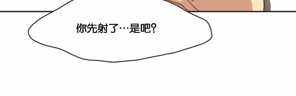 呼叫陪练员第11话