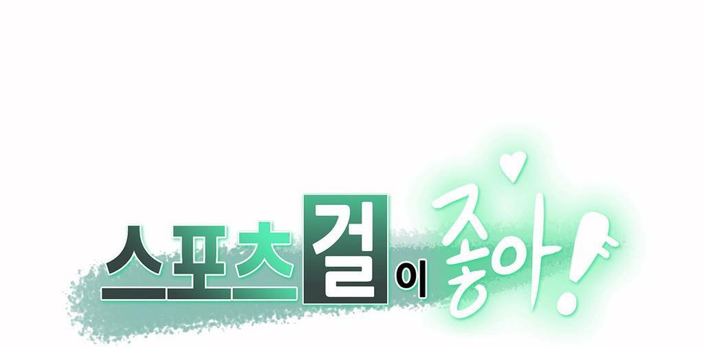 呼叫陪练员第12话