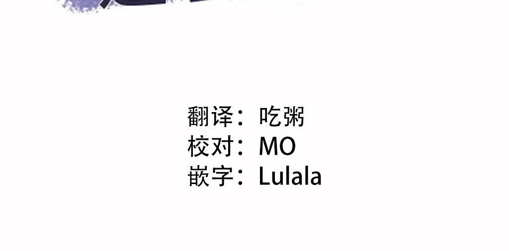 呼叫陪练员第12话