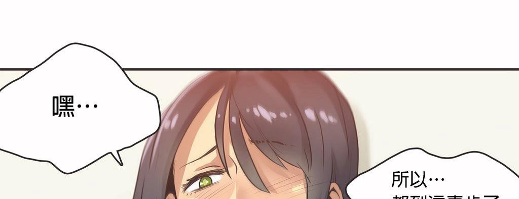 呼叫陪练员第12话