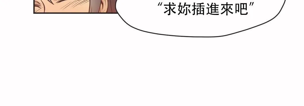呼叫陪练员-第12话 - 图片 35