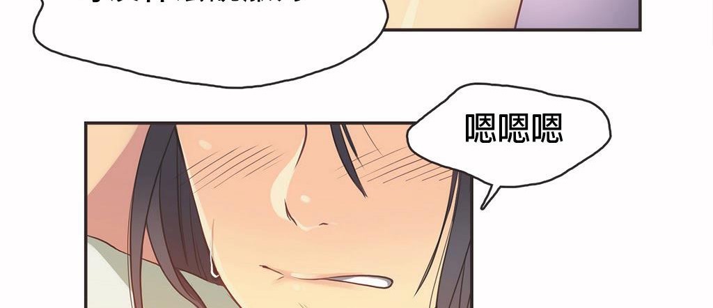 呼叫陪练员第12话