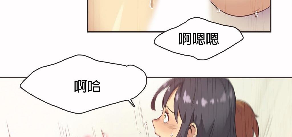 呼叫陪练员第12话