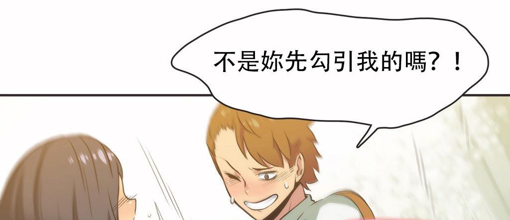 呼叫陪练员第12话