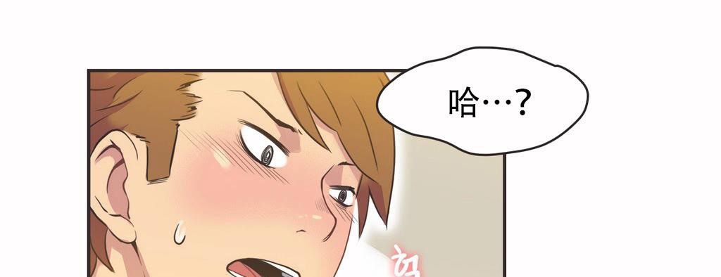 呼叫陪练员第12话