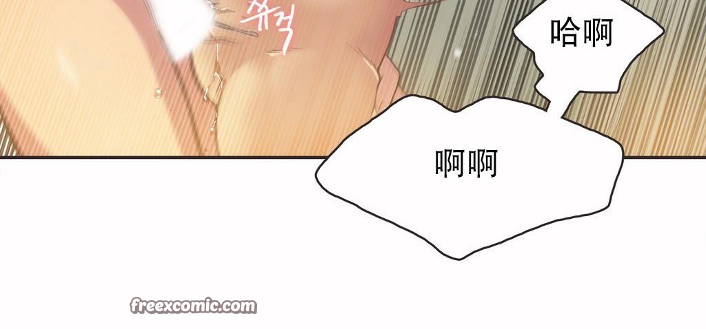 呼叫陪练员第12话