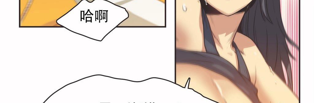 呼叫陪练员第12话