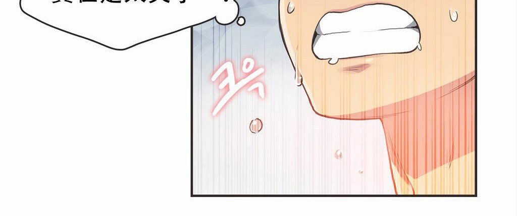 呼叫陪练员第12话