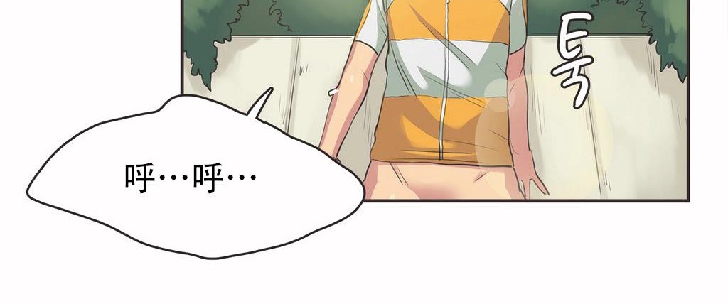 呼叫陪练员第12话