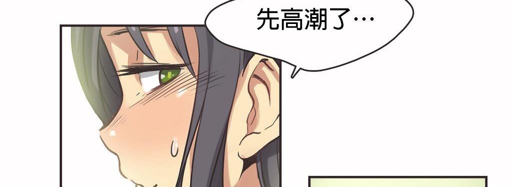 呼叫陪练员第12话