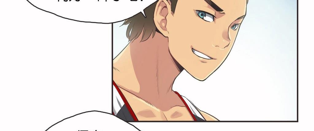 呼叫陪练员第13话