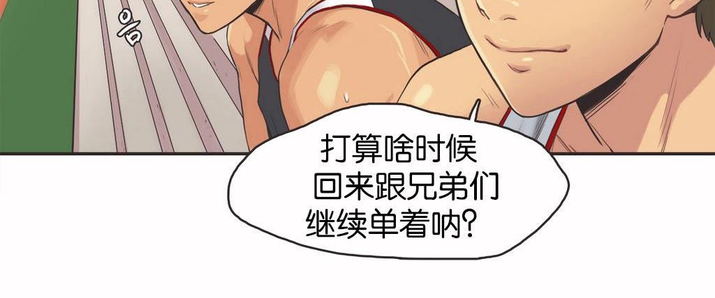 呼叫陪练员第13话