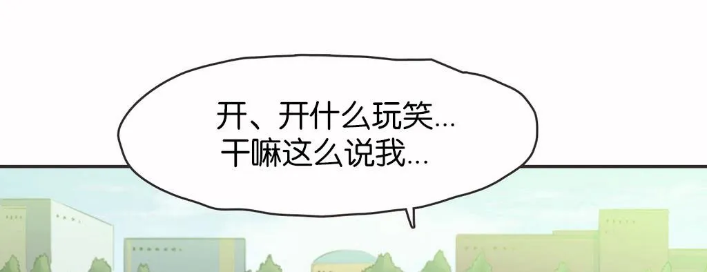 呼叫陪练员-第13话 - 图片 36