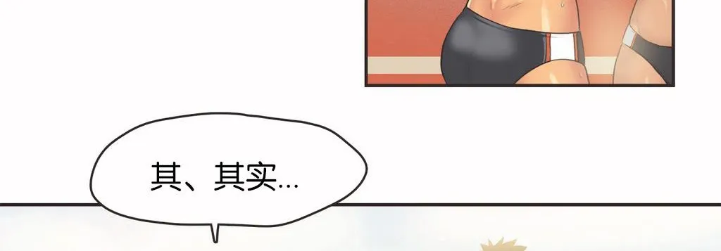 呼叫陪练员-第13话 - 图片 45