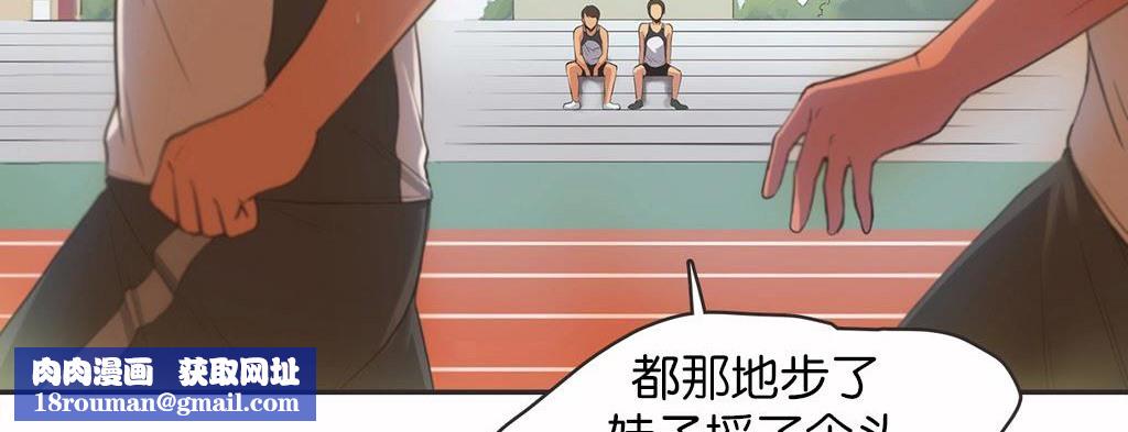 呼叫陪练员第13话