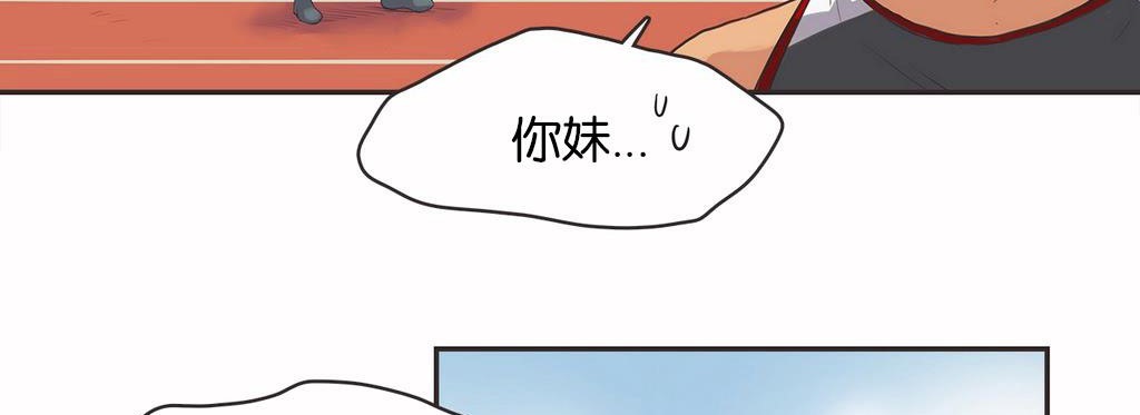 呼叫陪练员第13话