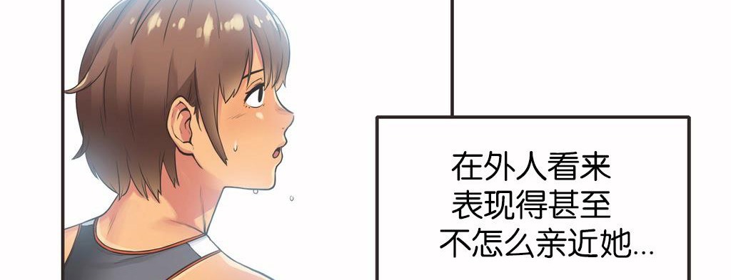 呼叫陪练员第13话