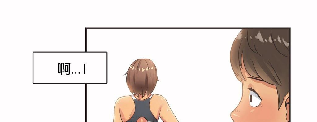 呼叫陪练员第13话