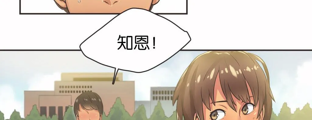呼叫陪練員第13話