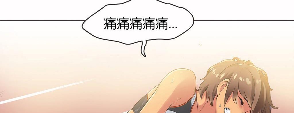 呼叫陪练员第13话