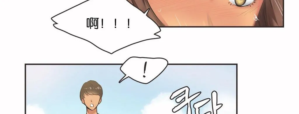 呼叫陪練員第13話