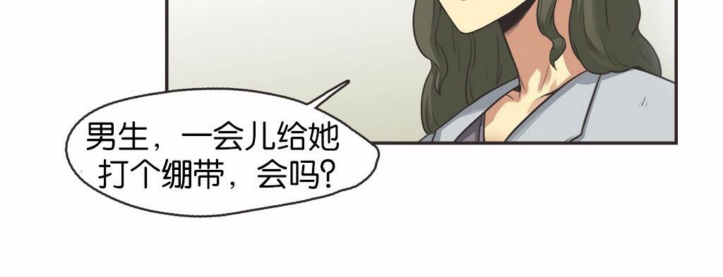 呼叫陪练员第13话