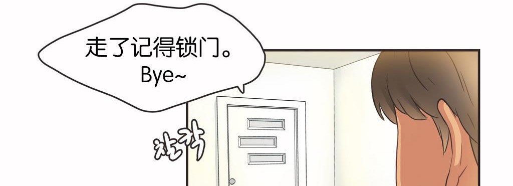 呼叫陪练员第13话