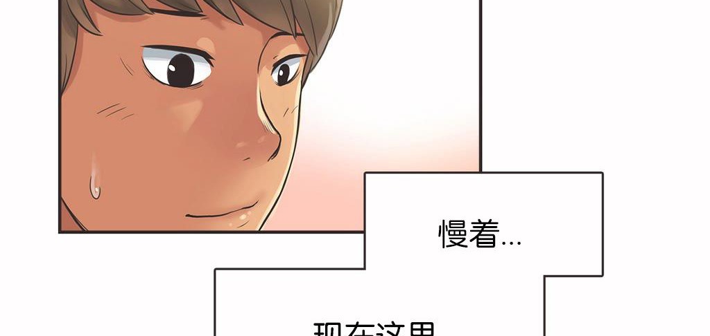 呼叫陪练员第13话