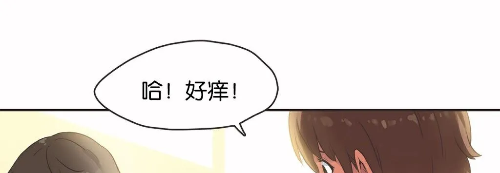 呼叫陪练员-第13话 - 图片 134