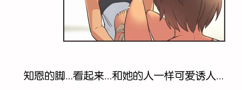 呼叫陪练员第14话