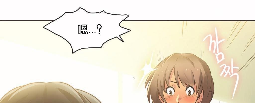 呼叫陪练员第14话