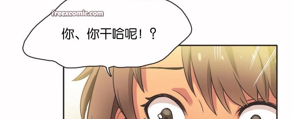 呼叫陪练员第14话