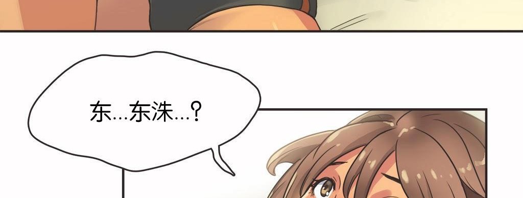 呼叫陪练员第14话