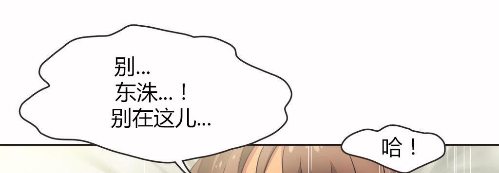 呼叫陪练员第14话