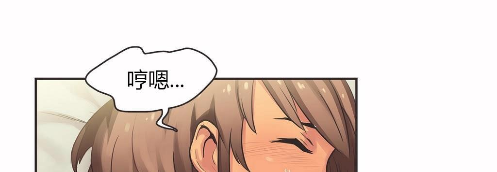 呼叫陪练员第14话