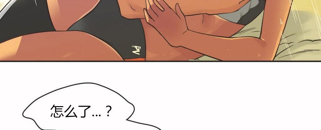 呼叫陪练员第14话