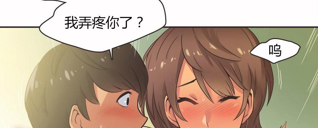 呼叫陪练员第14话