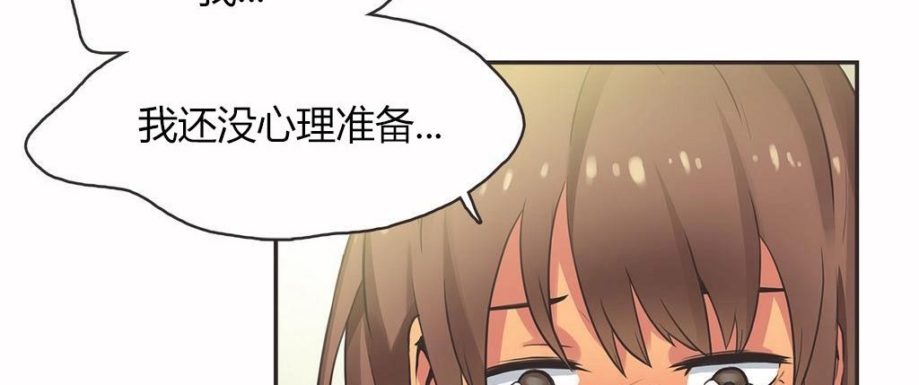 呼叫陪練員第14話