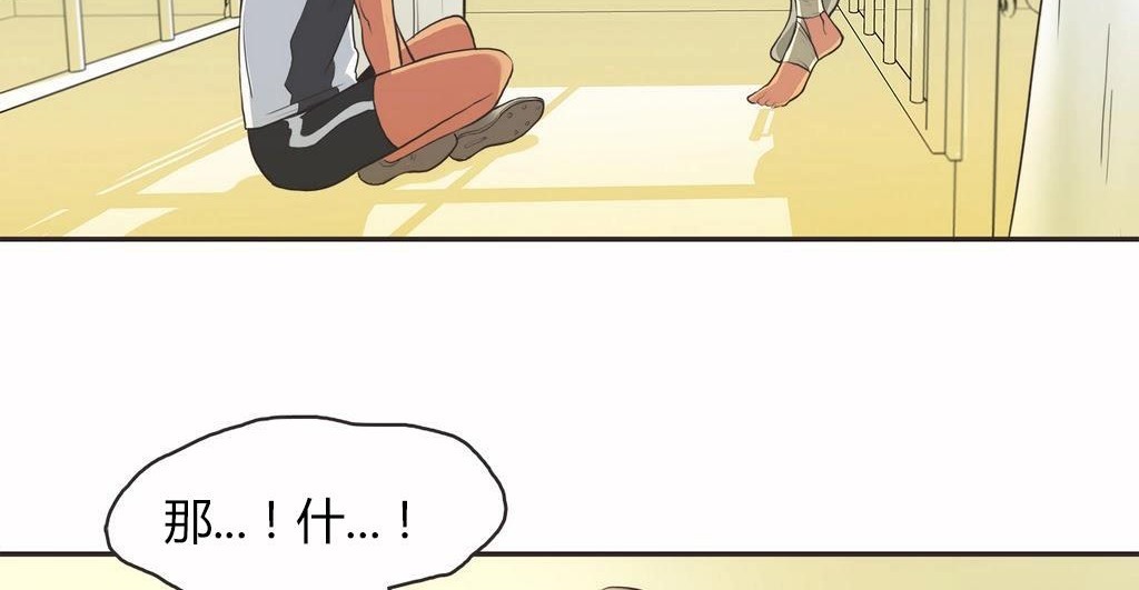 呼叫陪练员第14话