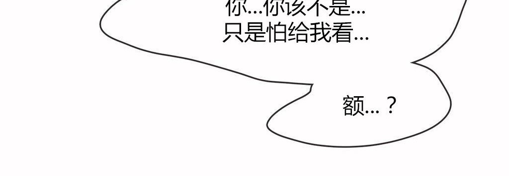 呼叫陪练员第14话