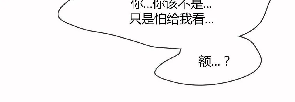 呼叫陪練員第14話
