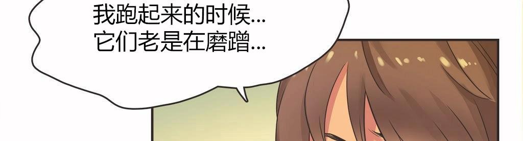 呼叫陪练员第14话