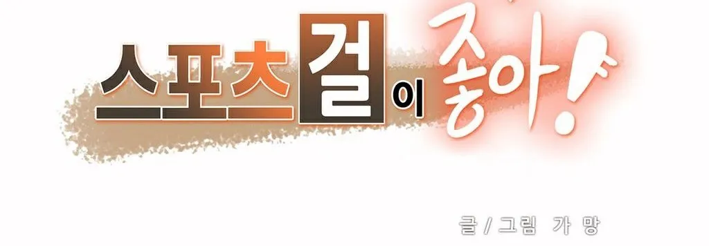 呼叫陪练员-第15话 - 图片 2