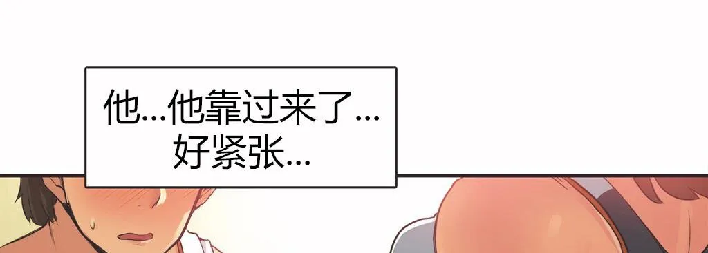 呼叫陪练员-第15话 - 图片 8