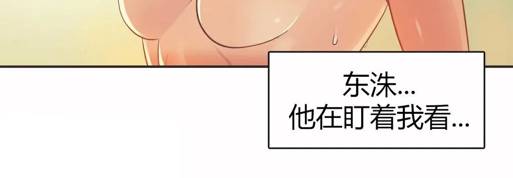 呼叫陪练员-第15话 - 图片 7